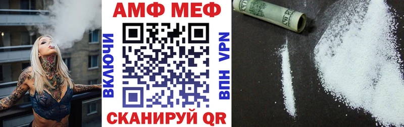 АМФЕТАМИН Premium продажа наркотиков Санкт-Петербург