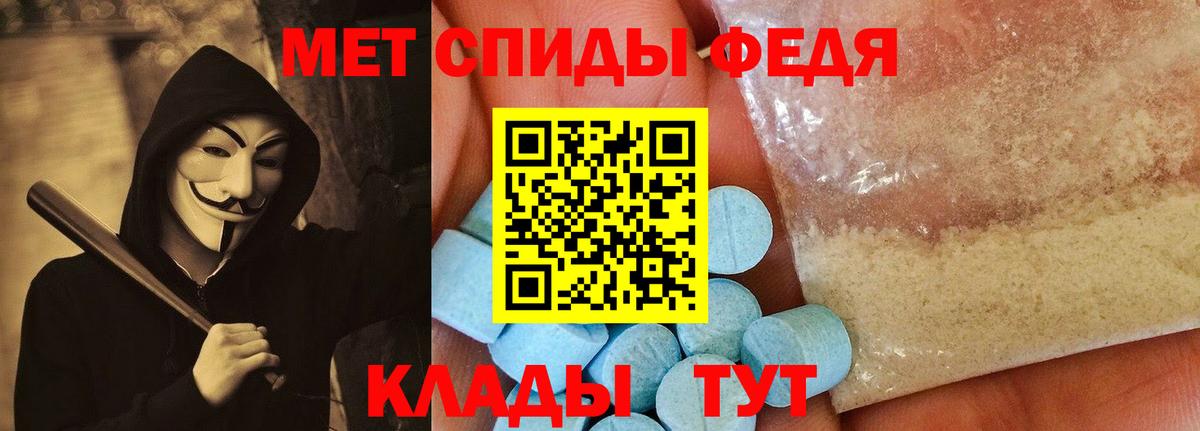 АМФ 98% Санкт-Петербург