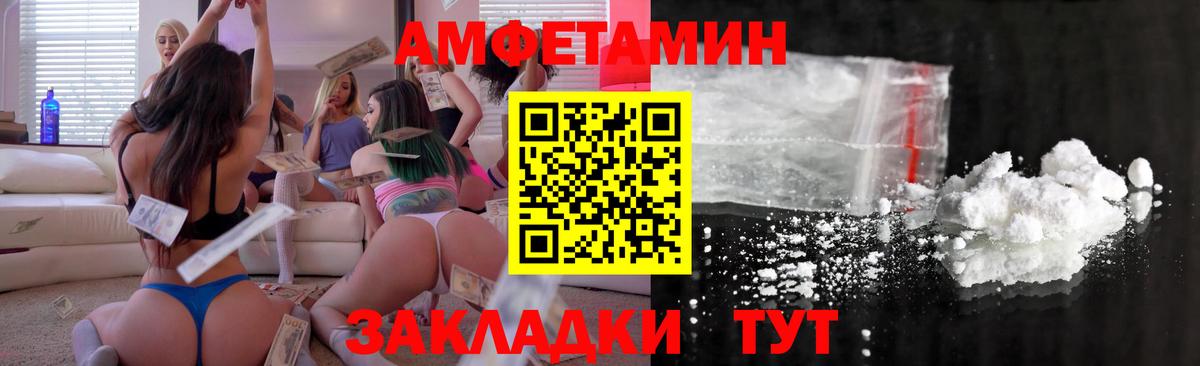 АМФ  OMG tor  Санкт-Петербург  Amphetamine 97%  Вход с VPN 