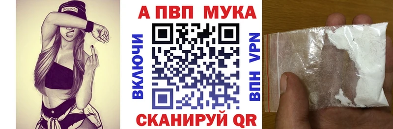 А ПВП мука kraken зеркало Санкт-Петербург что такое