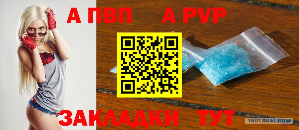 Канабис  COCAIN  Гашиш  A-PVP СОЛЬ   Меф МЯУ МЯУ  Санкт-Петербург  Лсд 25  Меф МЯУ МЯУ   Вход с VPN 