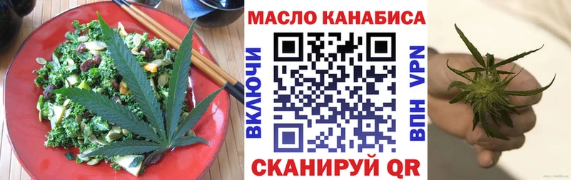 Печенье с ТГК марихуана  купить  сайты  Санкт-Петербург 
