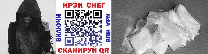 мега tor  Санкт-Петербург  КОКАИН Колумбийский  цена  
