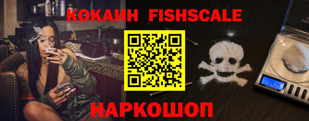 COCAIN Колумбийский Санкт-Петербург