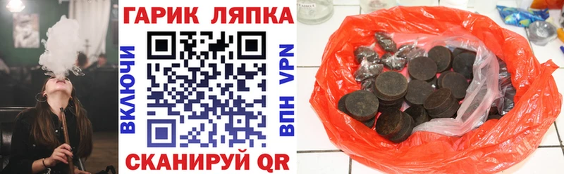 blacksprut онион  Санкт-Петербург  ГАШИШ 40% ТГК 