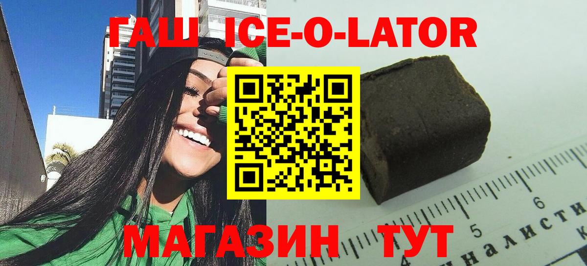 Санкт-Петербург  где найти   Вход с VPN  ГАШИШ AMNESIA HAZE  ГАШ 40% ТГК 