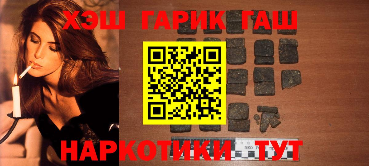 ГАШ  Санкт-Петербург  Гашиш Ice-O-Lator  Гашиш Изолятор 