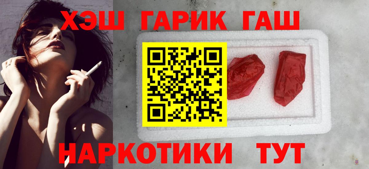 ГАШ AMNESIA HAZE Санкт-Петербург