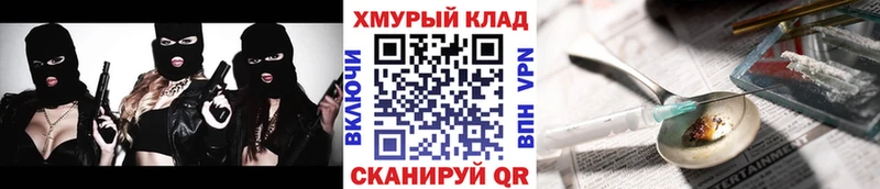 ГЕРОИН афганец  закладки  Санкт-Петербург 