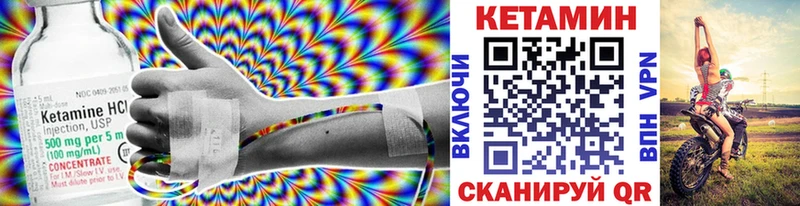 КЕТАМИН VHQ  Санкт-Петербург 