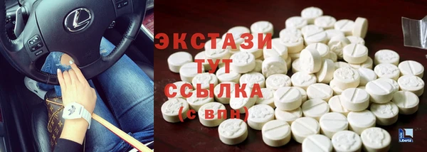 mdma Переславль-Залесский