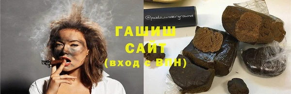 молекула духа Алзамай