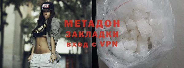молекула духа Алзамай