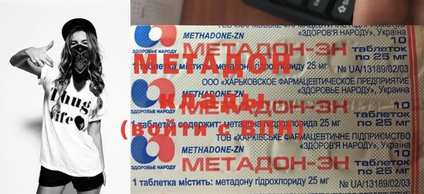 молекула духа Алзамай