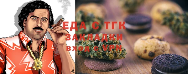 mdma Пестово