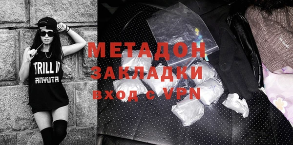 молекула духа Алзамай