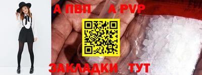 первитин Донецк