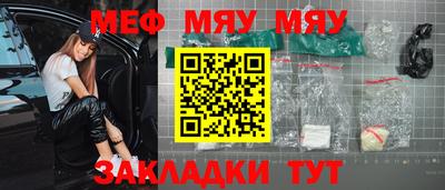 героин Бийск