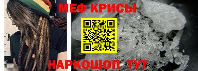 сатива Беслан