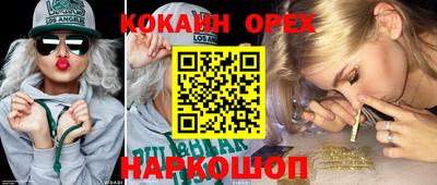 mix Донской