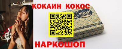 сатива Беслан