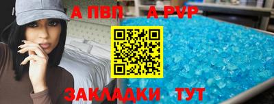 первитин Донецк