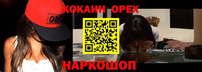 сатива Беслан