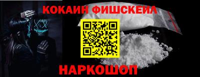 первитин Донецк