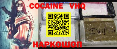 героин Бийск