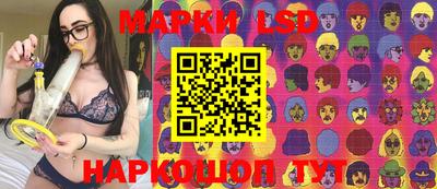 наркотики Берёзовский