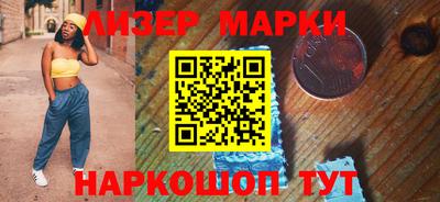 сатива Беслан