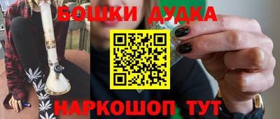 амфетамин Дубна