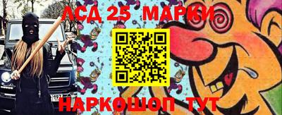 наркотики Берёзовский