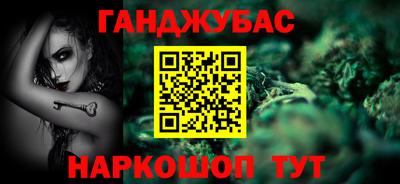 первитин Донецк