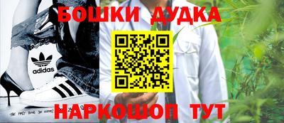 героин Бийск