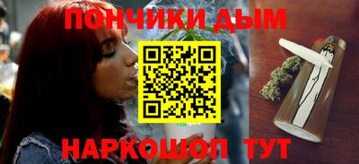 наркотики Берёзовский