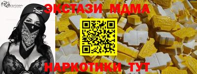 первитин Донецк