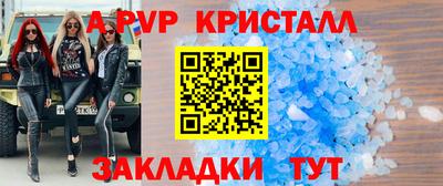 наркотики Берёзовский