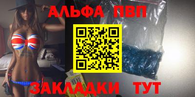 первитин Донецк