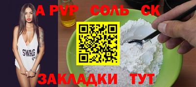 первитин Донецк