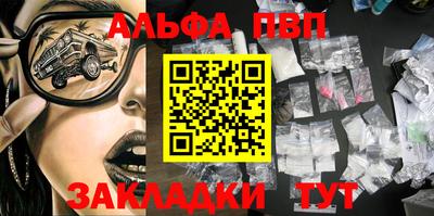 наркотики Берёзовский