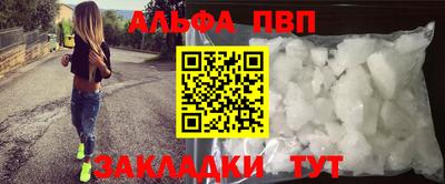 сатива Беслан