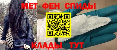 героин Бийск