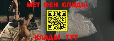 амфетамин Дубна