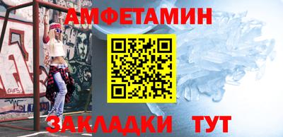 сатива Беслан