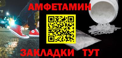 первитин Донецк