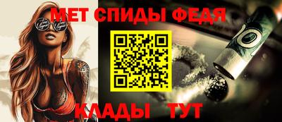 сатива Беслан