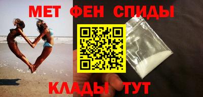 первитин Донецк