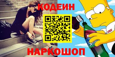 наркотики Берёзовский