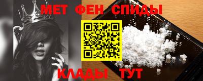 первитин Донецк
